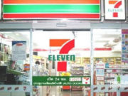 How-to-Franchise-7-Eleven-in-the-Philippines-for-only-300,000